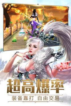 墨莲仙缘录图1