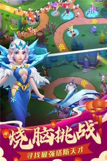 塔塔帝国图1