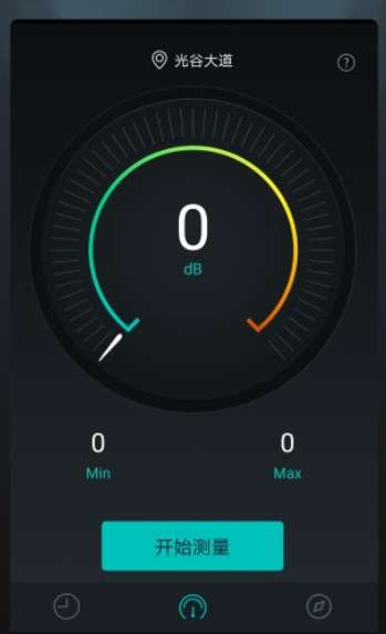 分贝仪测试噪音图3
