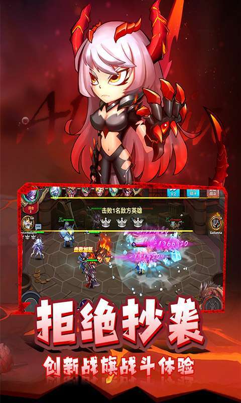 骑士的魔法战争(福利版)图4