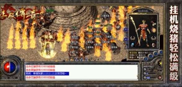 傲视遮天传奇图1