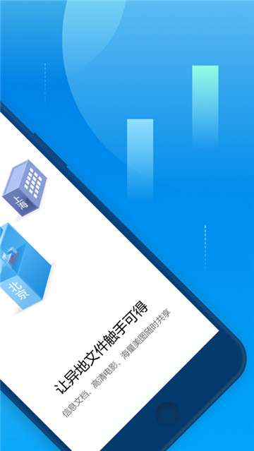 贝锐蒲公英图3