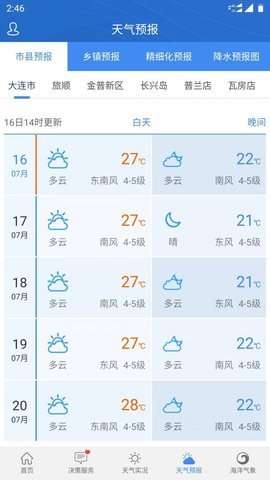 大连气象图1