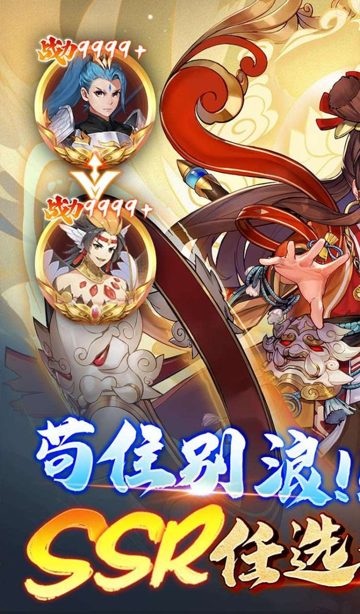 最封神（千充封神0.1折）图2