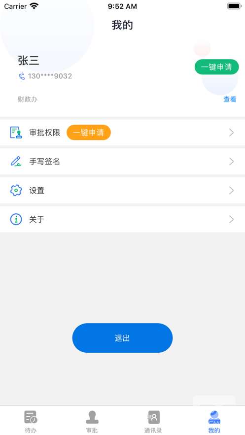 智慧青驼图3