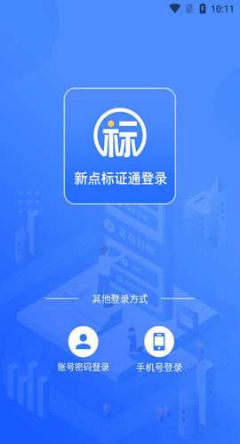 临沂公共资源图1
