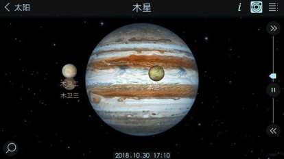 宇宙模拟器2图1