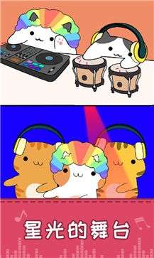 节奏猫咪全乐器图4