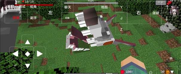 我的世界电锯人生存图3