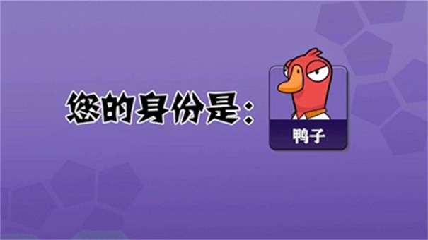 太空卧底狼人杀图1
