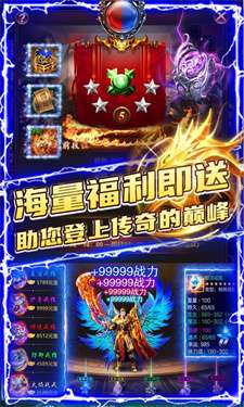 大秦赋冰雪图2