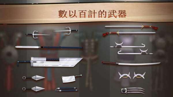 暗影格斗2多人模式图2