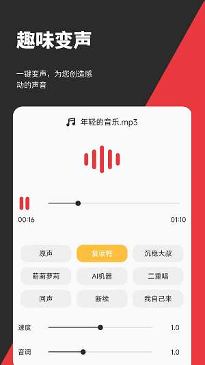 音妙剪辑新版图1