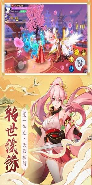 千姬变图3