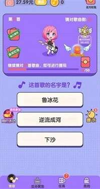 猜歌小霸王图1