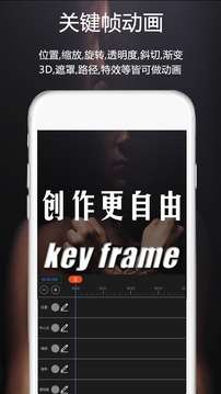 视频豆豆图1