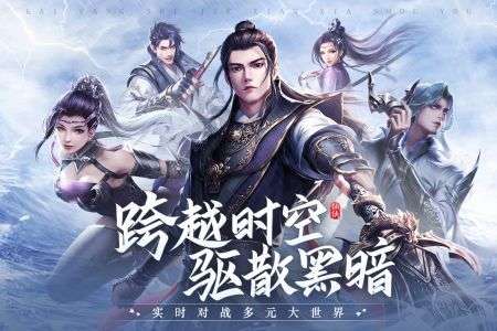 青云诀2龙吟服图4