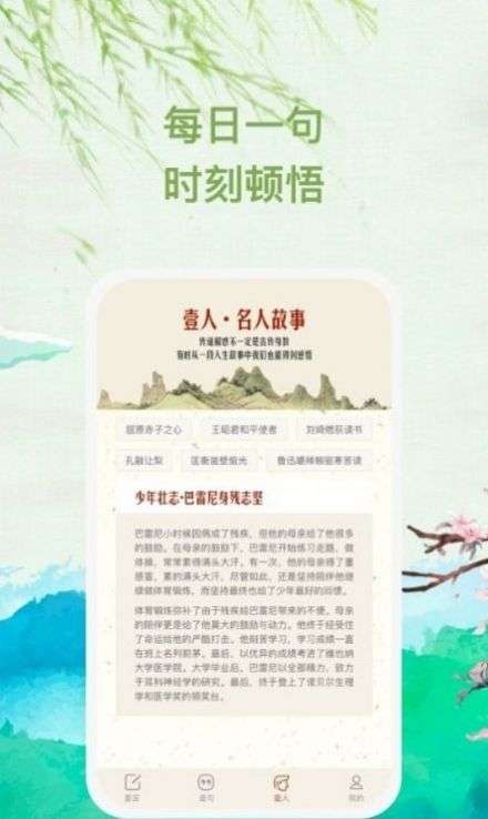 缄音图2