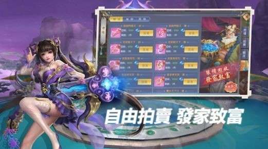 云海迷图图3