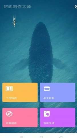 图画设计师图3