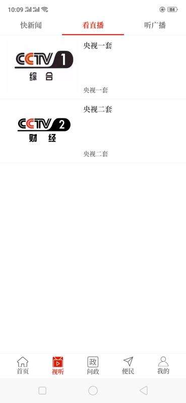 云上新郑图2