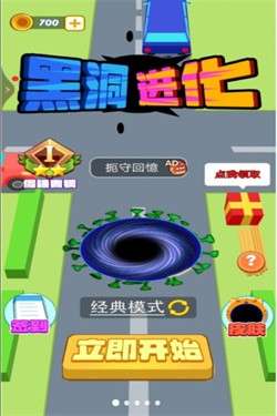 黑洞进化图1