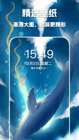 唯美桌面主题壁纸图1