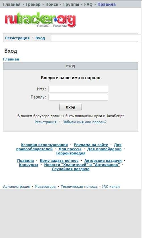 rutracker.rog图2