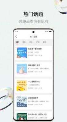 斗小转图3