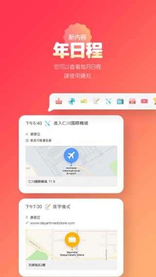 韩爱豆图3