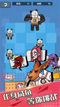 躺平派对图3