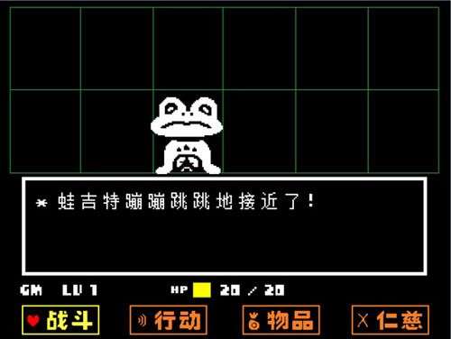 传说之下三重审判无限生命版图3