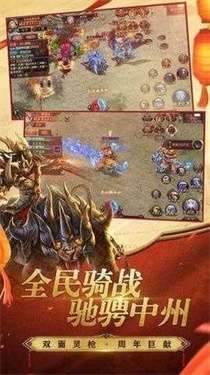 沙城决战荣耀版图3