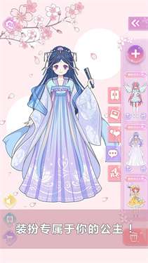 少女的日常正式版图1