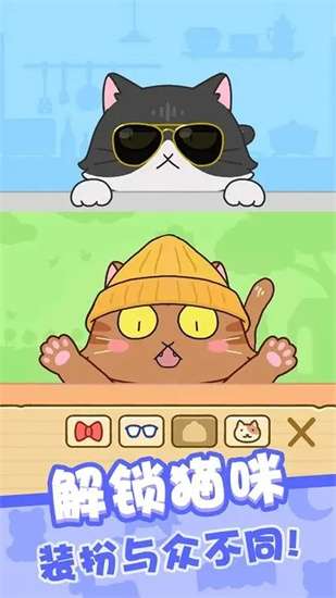 我爱躲猫猫安装图3