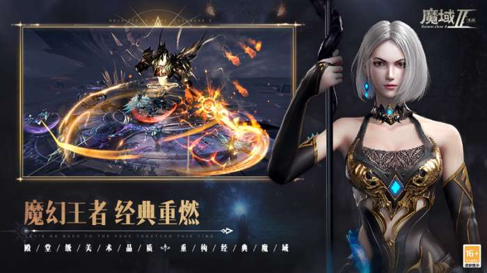 魔域私服图5