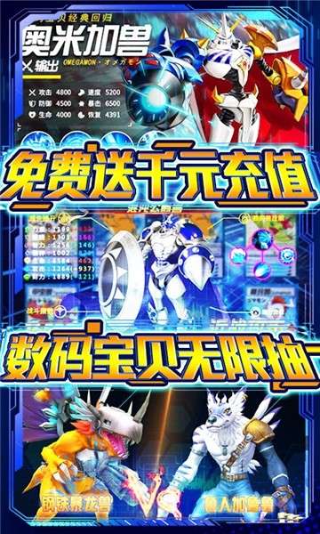 萌宠冒险记福利版图4