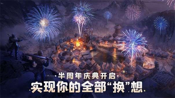 冰原守卫者手游图2