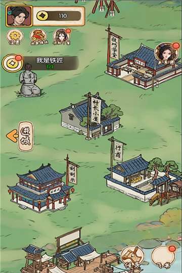 最美茶叶蛋手游图1