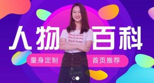 头条百科图1
