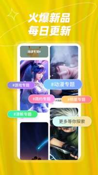 炫彩主题壁纸图2