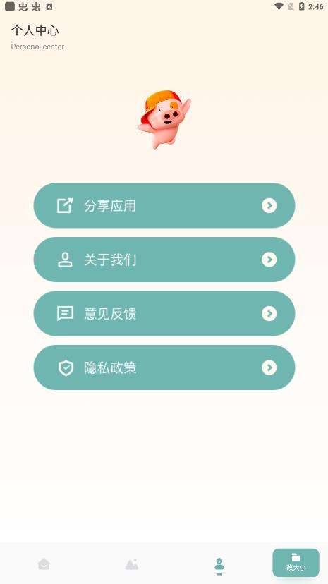 证件照鸭图1