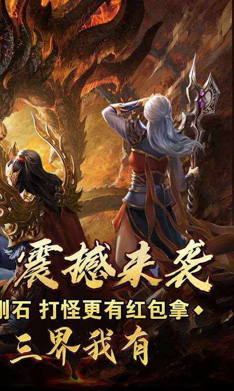 热血新手村(疯爽超变刀刀爆)图2