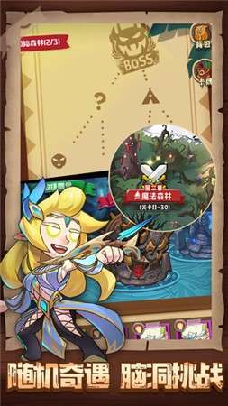 勇者养成记无限珍珠版图3