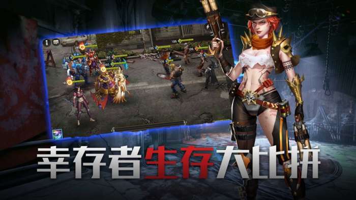 生化堡垒图3