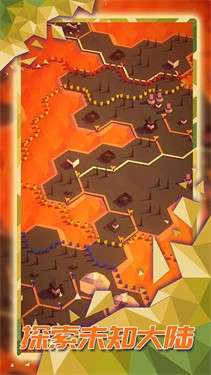 探索文明图5