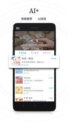 新华网图2
