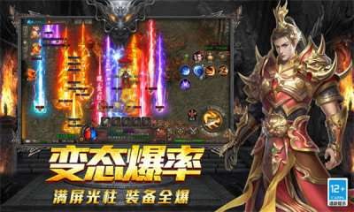 原始传奇之裁决美杜莎图3
