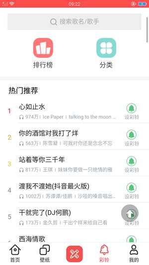 优美壁纸高清图片大全图1