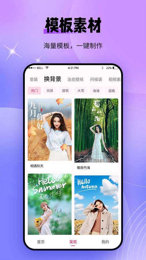 秀颜老照片修复图2